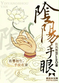 恶女教师剧情介绍