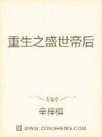 用什么网名可以约到妹子剧情介绍