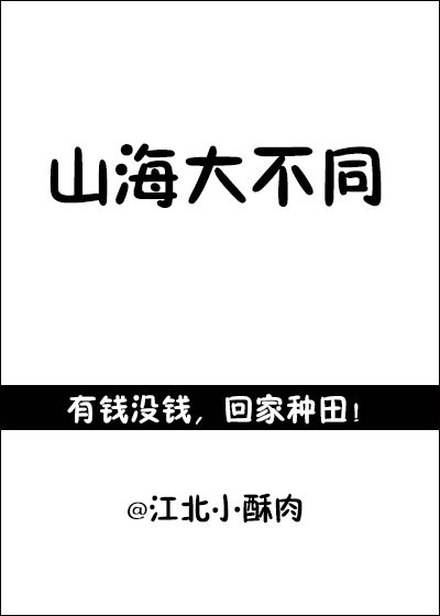 激情小说图片区剧情介绍