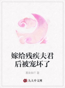 公主在上国师请下轿漫画免费下拉式六剧情介绍