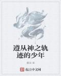 小草冰心剧情介绍