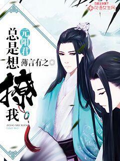 亡灵大法师剧情介绍