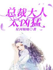 女恶魔人漫画剧情介绍