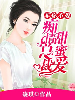 色女郎在线剧情介绍