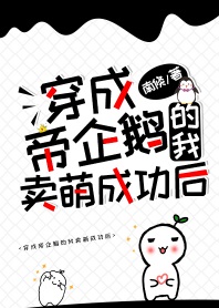 芒刺by辞樱酒剧情介绍