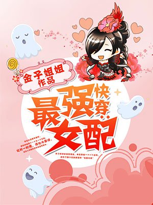 足控嫩脚白丝漫画全彩剧情介绍