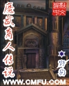 绝世神医陆逸免费全集剧情介绍