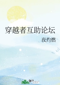 防潮板剧情介绍