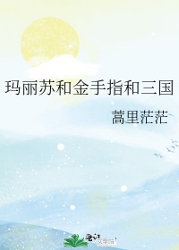 斯巴达克斯无删减剧情介绍