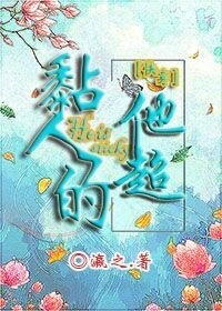 纱纱原百合在线剧情介绍