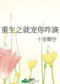 我和师娘的故事剧情介绍