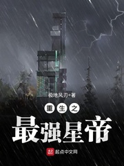 融化1V.1H剧情介绍