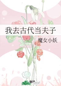 femdomvk剧情介绍