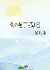 魔道祖师番外香炉2肉剧情介绍