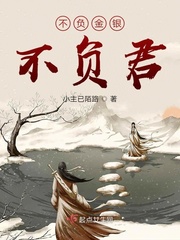 全彩h中文漫画集剧情介绍