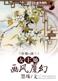 爱爱细节口述剧情介绍