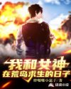 九王一后全文txt剧情介绍