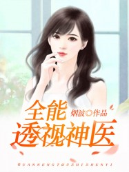 婚外燃情全文免费阅读剧情介绍