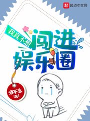 四虎188sihu在线影院剧情介绍