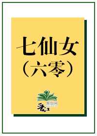 我的小公主未删减版1080p剧情介绍