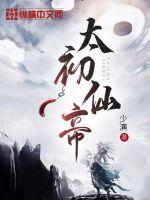 绝品小农民剧情介绍