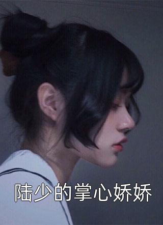 败笔剧情介绍