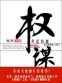 男朋友说迈开腿让我检查一下剧情介绍