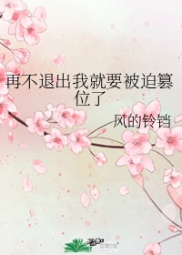 cf小草辅助剧情介绍