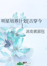 琪琪在线视频剧情介绍