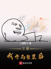 三流之路在线观看剧情介绍