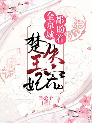 《两个女人的战争》电视剧剧情介绍