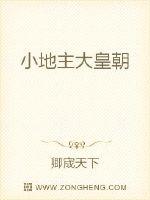 爱死机第三季在线观看完整版高清剧情介绍