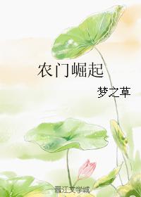 lol牛头酋长出装剧情介绍