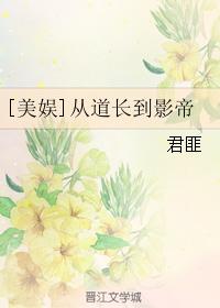 致命id电影剧情介绍