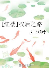 女教师的诱感5剧情介绍