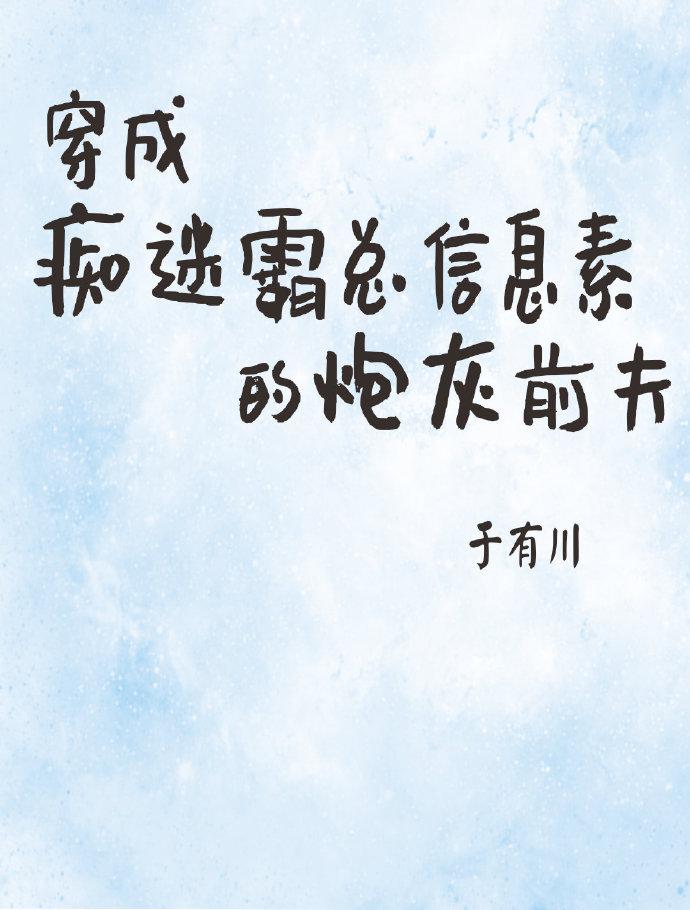 龙之崛起剧情介绍