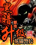 御坂美琴足控本子漫画剧情介绍