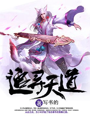 成都胡玲剧情介绍