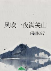 东北大坑续集1至60剧情介绍