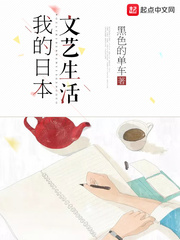 精灵之技能大师剧情介绍