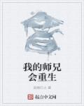 原来的经典千人斩剧情介绍