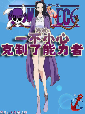 妖气漫画魔乳☆堕乳漫画剧情介绍