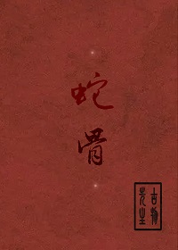 吸塑板剧情介绍