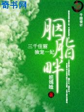 573kcn小草莓直播剧情介绍