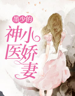 女装设计师漫画全免费剧情介绍