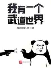 大明之绝世武帝剧情介绍