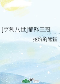 gl小说百度云资源剧情介绍