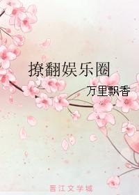 接吻男友把内衣解开了剧情介绍