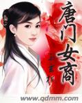 宝贝乖女小芳h剧情介绍