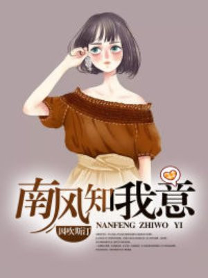 巨大胸大乳护士剧情介绍